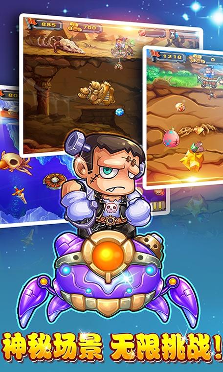 黄金矿工特别版官网下载app_黄金矿工特别版手游攻略_安卓苹果最新版本 黄金矿工特别版官网下载app_黄金矿工特别版手游攻略_安卓苹果最新版本