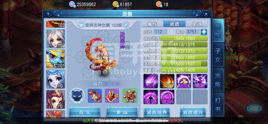 黄忠除魔记游戏官网下载app_黄忠除魔记手游攻略_安卓苹果最新版本 黄忠除魔记游戏官网下载app_黄忠除魔记手游攻略_安卓苹果最新版本