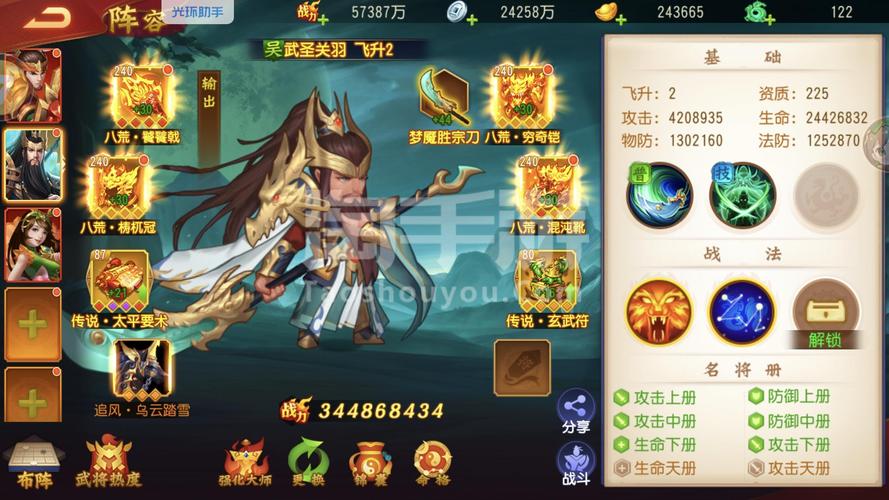 黄忠除魔记游戏官网下载app_黄忠除魔记手游攻略_安卓苹果最新版本 黄忠除魔记游戏官网下载app_黄忠除魔记手游攻略_安卓苹果最新版本