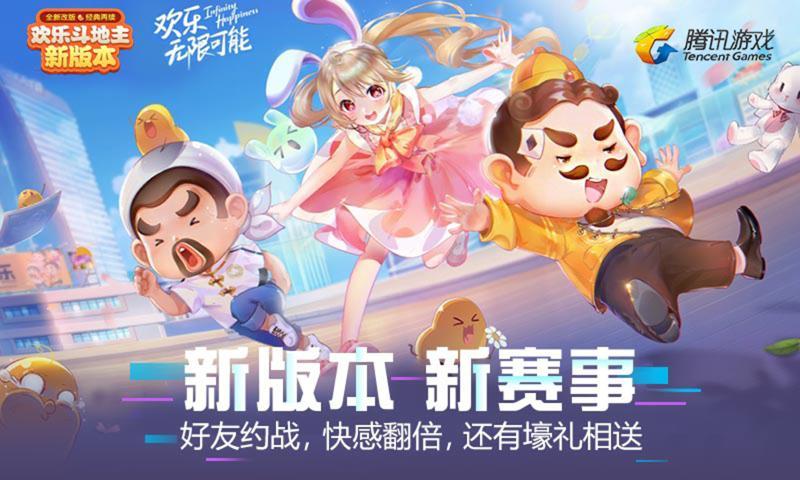 混斗兄弟无敌版官网下载app_混斗兄弟无敌版手游攻略_安卓苹果最新版本 混斗兄弟无敌版官网下载app_混斗兄弟无敌版手游攻略_安卓苹果最新版本