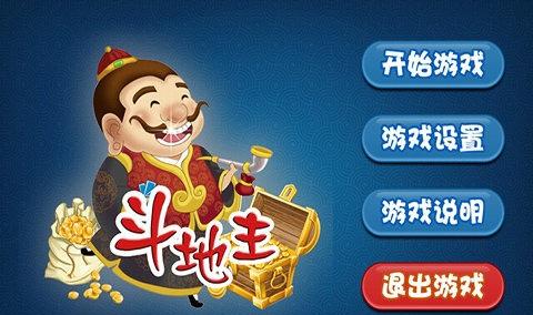 混斗之王官网下载app_混斗之王手游攻略_安卓苹果最新版本