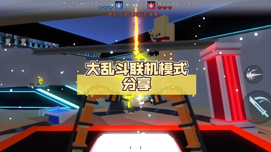 混乱机器大乱斗官网下载app_混乱机器大乱斗手游攻略_安卓苹果最新版本 混乱机器大乱斗官网下载app_混乱机器大乱斗手游攻略_安卓苹果最新版本