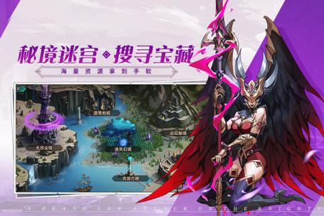 堕落的世界升级版官网下载app_堕落的世界升级版手游攻略_安卓苹果最新版本