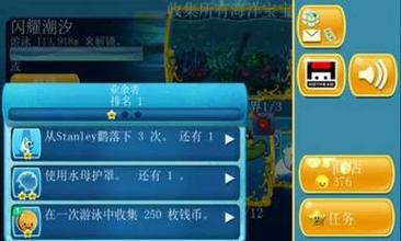 反斗家族之真命英雄游戏下载_反斗家族之真命英雄手游攻略_安卓苹果最新版本