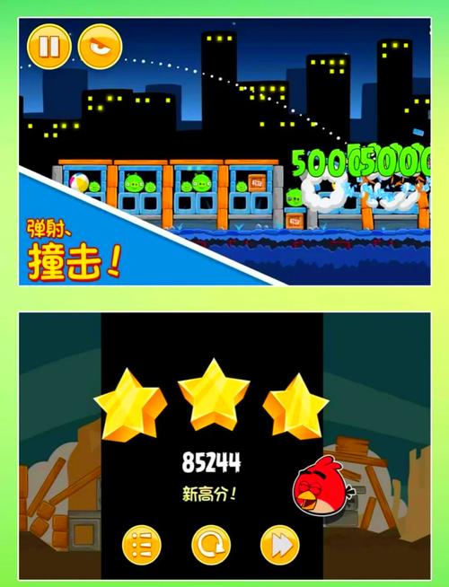 愤怒的街区游戏官网下载app_愤怒的街区手游攻略_安卓苹果最新版本