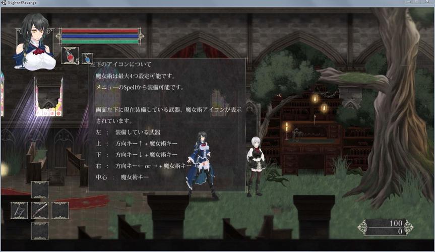 复仇之臂中文修改版官网下载app_复仇之臂手游攻略_安卓苹果最新版本