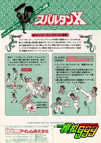 功夫成龙游戏下载中心_功夫成龙手游攻略_安卓苹果最新版本