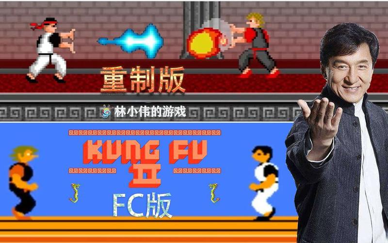 功夫成龙游戏官网下载app_功夫成龙手游攻略_安卓苹果最新版本