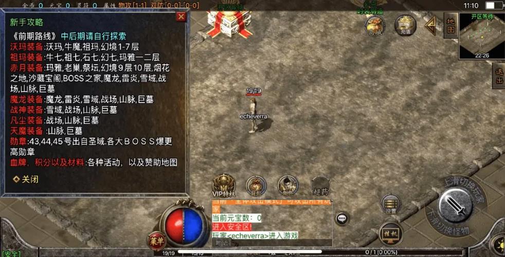 功夫传奇挑战官网下载app_功夫传奇挑战手游攻略_安卓苹果最新版本