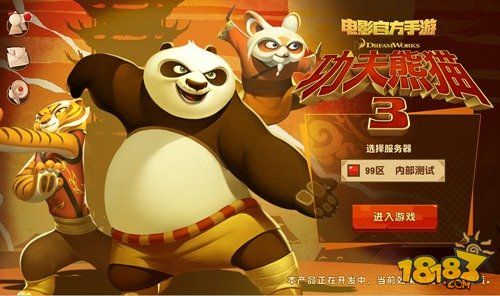 功夫老爹游戏下载_功夫老爹手游攻略_安卓苹果最新版本