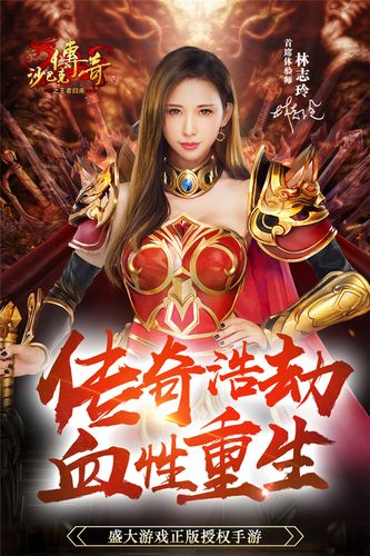 功夫小子查克鸡游戏下载app_功夫小子查克鸡手游攻略_安卓苹果最新版本