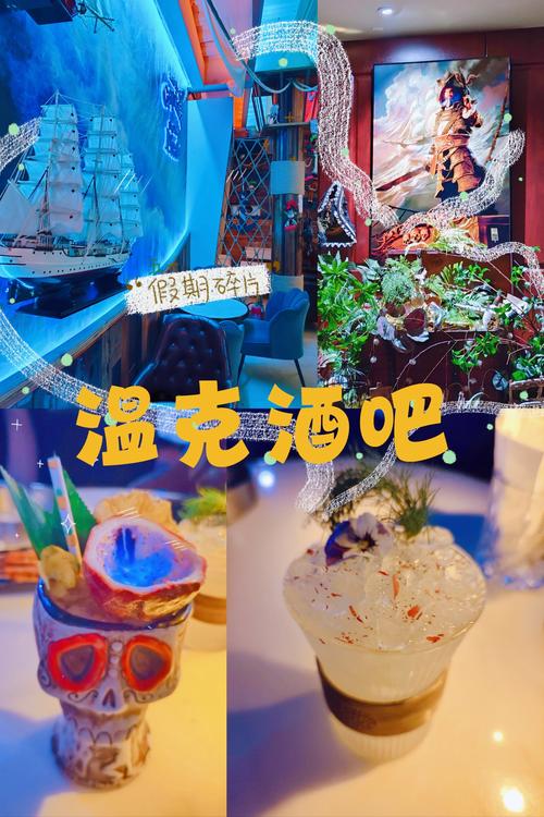 海盗酒吧突围官方下载app_海盗酒吧突围手游攻略_安卓苹果最新版本