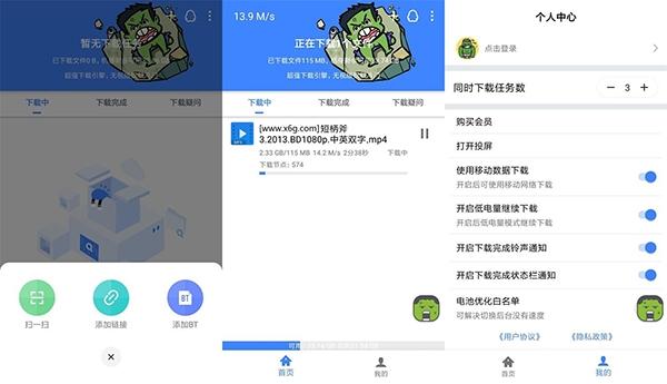 浩克游戏下载官网_浩克游戏手游攻略_安卓苹果最新版本