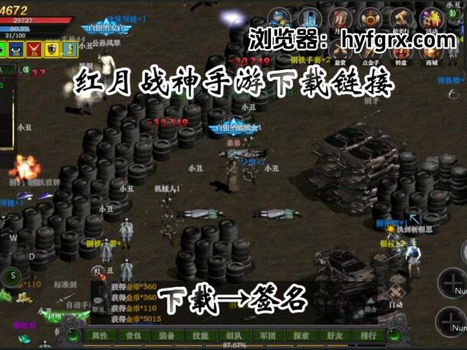 红月杀手无敌版官网下载app_红月杀手无敌版手游攻略_安卓苹果最新版本