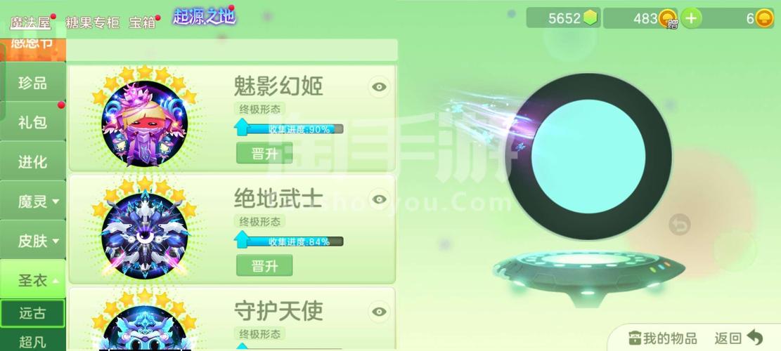 胡桃夹子大作战官网下载app_胡桃夹子大作战手游攻略_安卓苹果最新版本