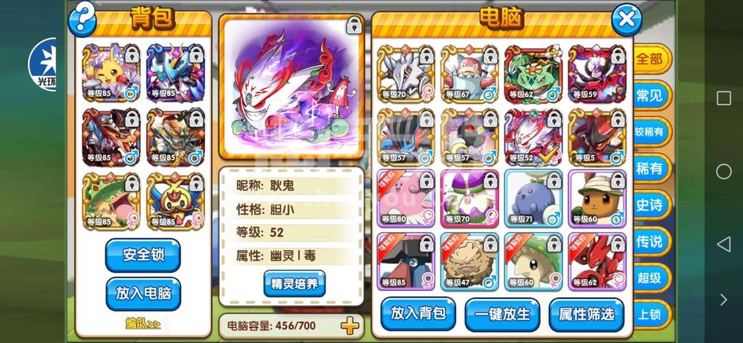 幻想纹章4.5官网下载app_幻想纹章4.5手游攻略_安卓苹果最新版本