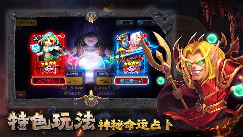 幻想纹章游戏官网下载app_幻想纹章手游攻略_安卓苹果最新版本