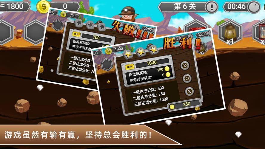 黄金矿工特别版官网下载app_黄金矿工特别版手游攻略_安卓苹果最新版本