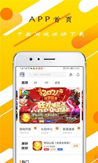 混乱大格斗2修改版官网下载app_混乱大格斗2修改版手游攻略_安卓苹果最新版本