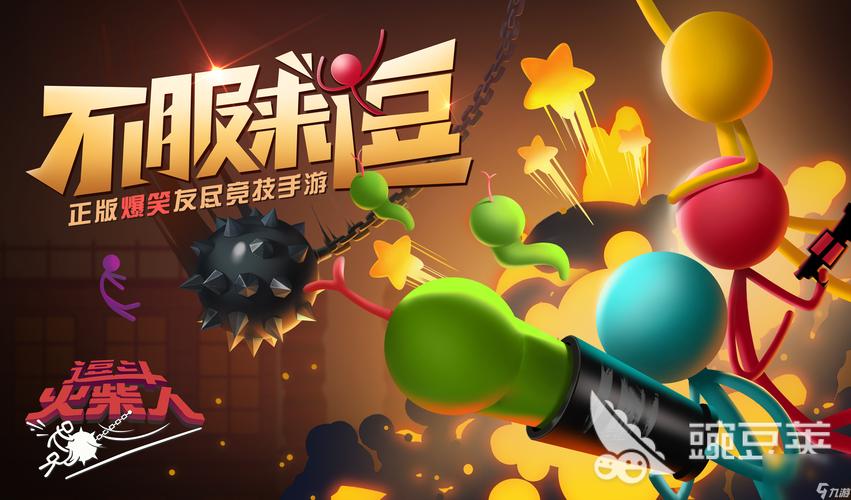 火柴人暗夜游戏下载app_火柴人暗夜手游攻略_安卓苹果最新版本