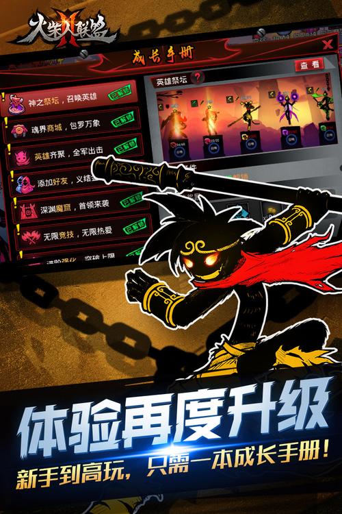 机器击2官方下载app_机器击2手游攻略_安卓苹果最新版本 机器击2官方下载app_机器击2手游攻略_安卓苹果最新版本