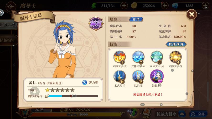 激斗妖精的尾巴游戏下载_激斗妖精的尾巴手游攻略_安卓苹果最新版本 激斗妖精的尾巴游戏下载_激斗妖精的尾巴手游攻略_安卓苹果最新版本