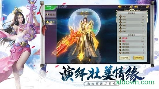 降世神通决斗游戏官网下载app_降世神通决斗手游攻略_安卓苹果最新版本 降世神通决斗游戏官网下载app_降世神通决斗手游攻略_安卓苹果最新版本