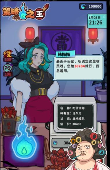 街机之王游戏官网下载app_街机之王手游攻略_安卓苹果最新版本 街机之王游戏官网下载app_街机之王手游攻略_安卓苹果最新版本