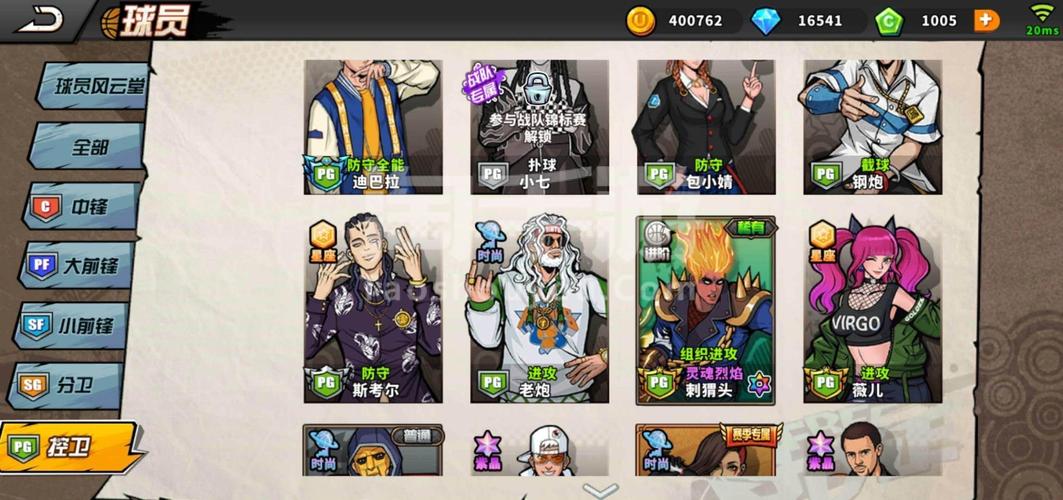 街头打手重制无敌版官网下载app_街头打手重制无敌版手游攻略_安卓苹果最新版本 街头打手重制无敌版官网下载app_街头打手重制无敌版手游攻略_安卓苹果最新版本