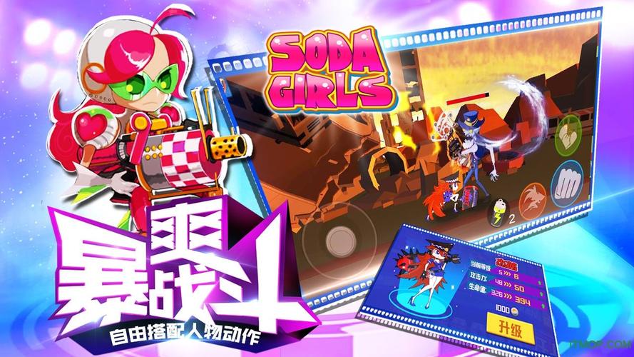 金币女孩官方下载app_金币女孩手游攻略_安卓苹果最新版本 金币女孩官方下载app_金币女孩手游攻略_安卓苹果最新版本