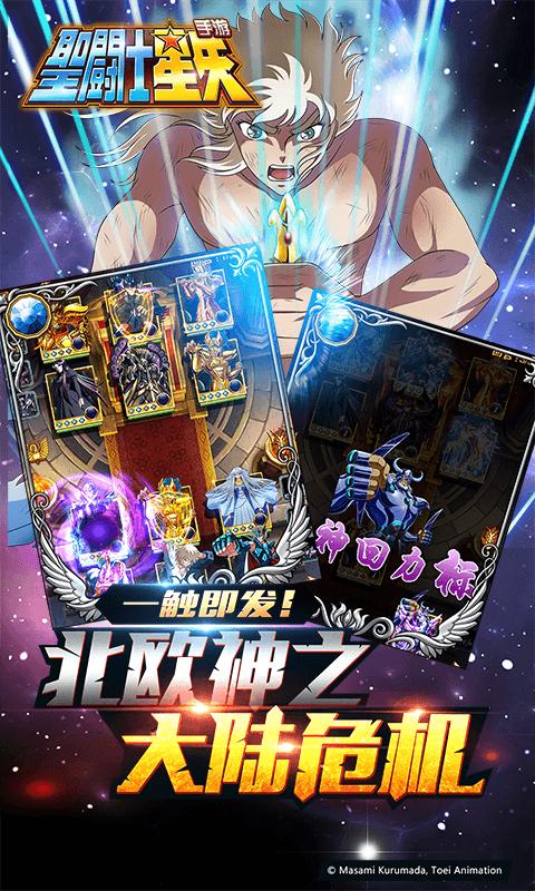 金钢狼VS神奇斗士游戏下载_金钢狼VS神奇斗士手游攻略_安卓苹果最新版 金钢狼VS神奇斗士游戏下载_金钢狼VS神奇斗士手游攻略_安卓苹果最新版