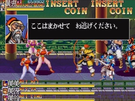 街机三国志加入道具系统极品版_官网下载_手游攻略_安卓苹果最新版本