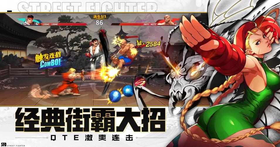 街头霸王 RPG 中文版官网下载 app_街头霸王 RPG 手游攻略_安卓苹果最新版本