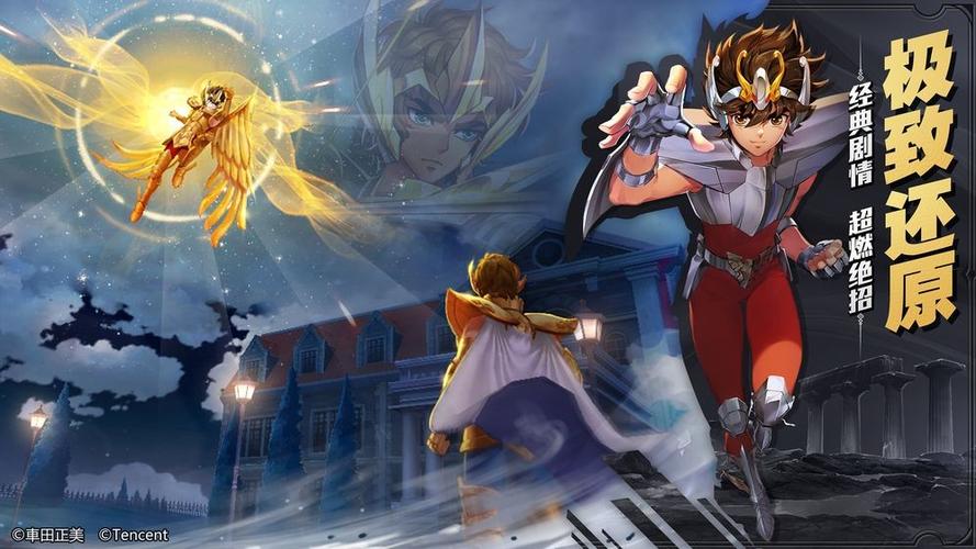 金钢狼VS神奇斗士游戏下载_金钢狼VS神奇斗士手游攻略_安卓苹果最新版