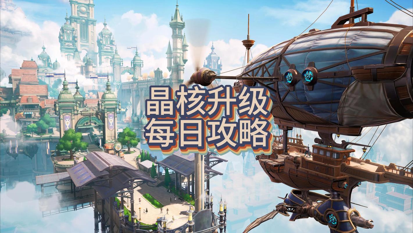 晶核手游下载中心_晶核游戏攻略_安卓苹果最新版本 晶核手游下载中心_晶核游戏攻略_安卓苹果最新版本