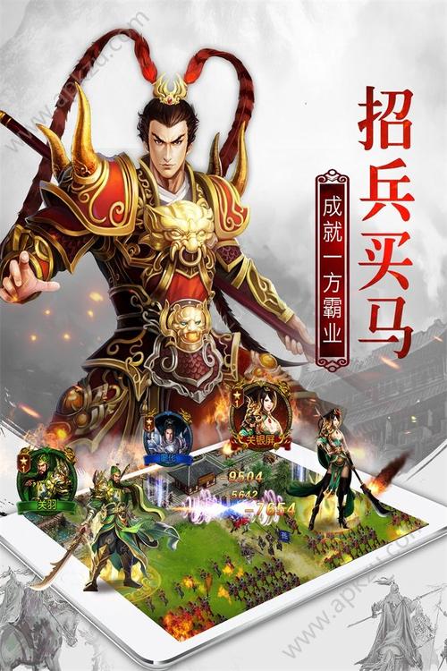 九九三国双人版官网下载app_九九三国双人版手游攻略_安卓苹果最新版本 九九三国双人版官网下载app_九九三国双人版手游攻略_安卓苹果最新版本