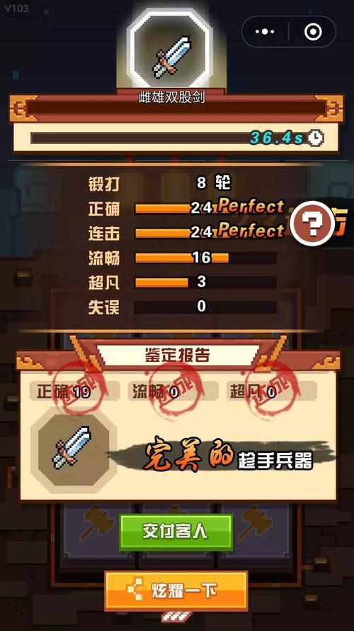酒瓶敲你头游戏下载_酒瓶敲你头游戏攻略_安卓苹果最新版 酒瓶敲你头游戏下载_酒瓶敲你头游戏攻略_安卓苹果最新版