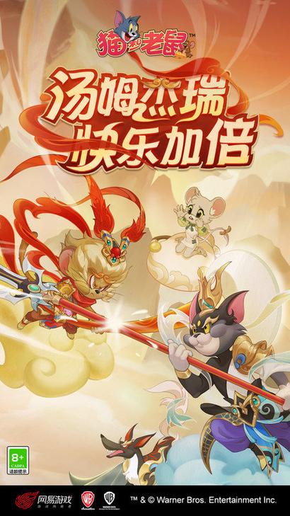 绝代双猫 2 官网下载 app_绝代双猫 2 手游攻略_安卓苹果最新版本 绝代双猫 2 官网下载 app_绝代双猫 2 手游攻略_安卓苹果最新版本
