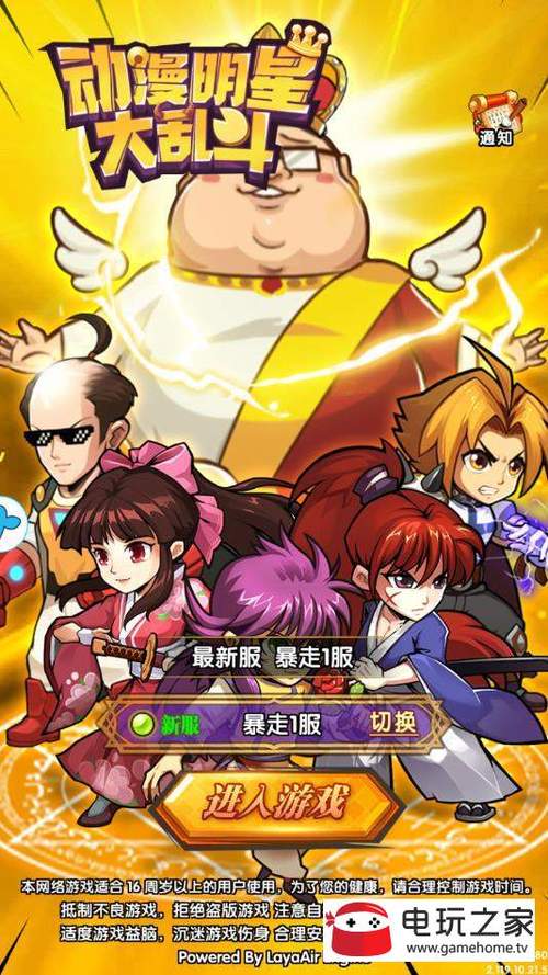 卡通明星舞蹈乱斗官网下载app_卡通明星舞蹈乱斗手游攻略_安卓苹果最新版本 卡通明星舞蹈乱斗官网下载app_卡通明星舞蹈乱斗手游攻略_安卓苹果最新版本