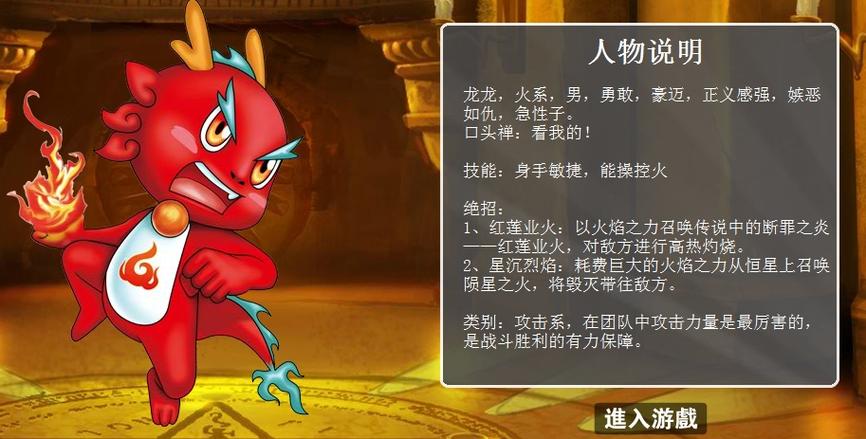 卡西龙之龙传奇修改版官网下载app_卡西龙之龙传奇修改版手游攻略_安卓苹果最新版本 卡西龙之龙传奇修改版官网下载app_卡西龙之龙传奇修改版手游攻略_安卓苹果最新版本