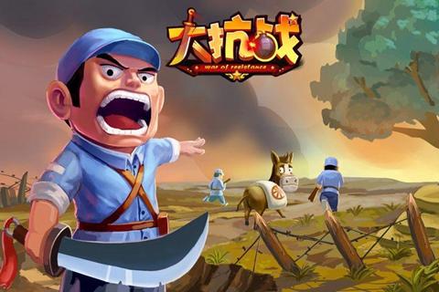 抗战英雄荣耀之战官网下载app_抗战英雄手游攻略_安卓苹果最新版本 抗战英雄荣耀之战官网下载app_抗战英雄手游攻略_安卓苹果最新版本