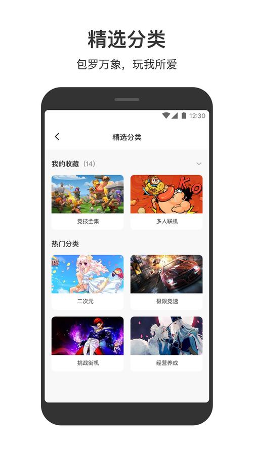 可爱小球格斗游戏官网下载app_可爱小球格斗手游攻略_安卓苹果最新版本 可爱小球格斗游戏官网下载app_可爱小球格斗手游攻略_安卓苹果最新版本