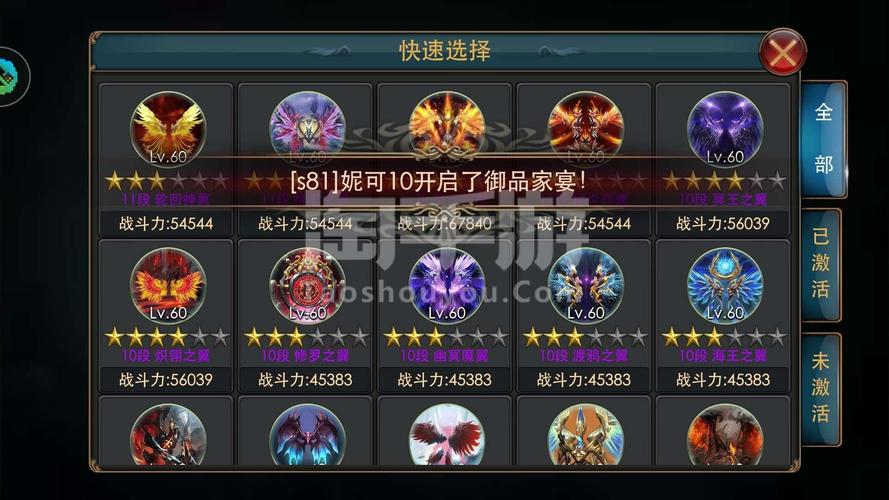 狂暴乐队游戏下载_狂暴乐队手游攻略_安卓苹果最新版本 狂暴乐队游戏下载_狂暴乐队手游攻略_安卓苹果最新版本