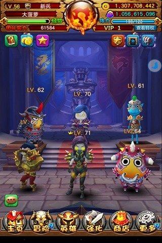 狂扁恶霸积分版官网下载app_狂扁恶霸积分版手游攻略_安卓苹果最新版本 狂扁恶霸积分版官网下载app_狂扁恶霸积分版手游攻略_安卓苹果最新版本