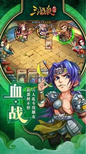 狂扁恶霸积分版官网下载app_狂扁恶霸积分版手游攻略_安卓苹果最新版本 狂扁恶霸积分版官网下载app_狂扁恶霸积分版手游攻略_安卓苹果最新版本