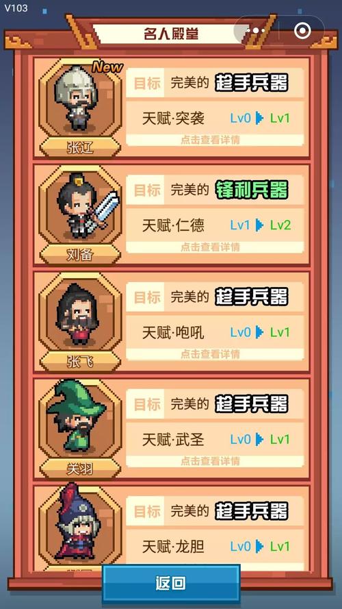 酒瓶敲你头游戏下载_酒瓶敲你头游戏攻略_安卓苹果最新版