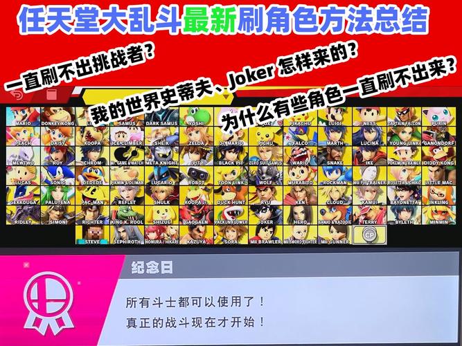 卡通明星舞蹈乱斗官网下载app_卡通明星舞蹈乱斗手游攻略_安卓苹果最新版本