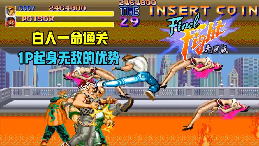 快打旋风3官网下载app_快打旋风3手游攻略_安卓苹果最新版本