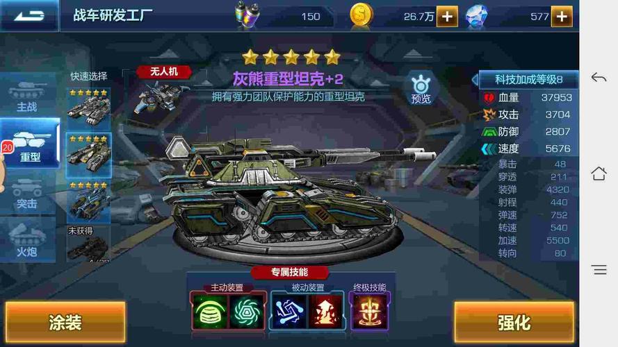 狂丧之尸5无敌版游戏下载_狂丧之尸5无敌版手游攻略_安卓苹果最新版本