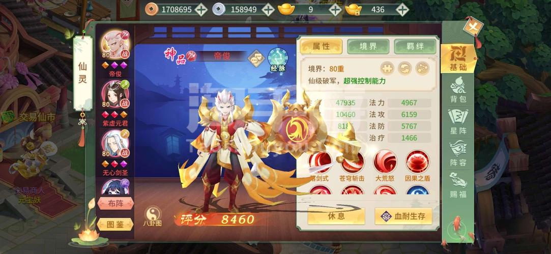 绿光猴中文版官网下载app_绿光猴中文版手游攻略_安卓苹果最新版本 绿光猴中文版官网下载app_绿光猴中文版手游攻略_安卓苹果最新版本